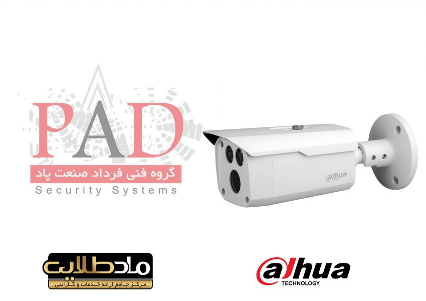 دوربین مدار بسته داهوا مدلDH-HAC-HFW1200DP