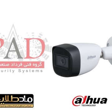 دوربین مدار بسته داهوا مدلDH-HAC-HFW1400CMP