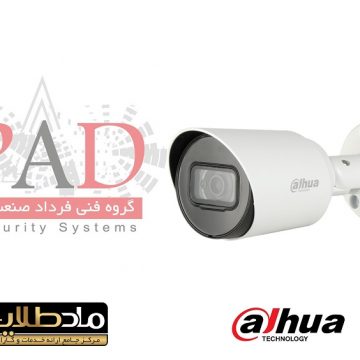 دوربین مدار بسته داهوا مدلDH-HAC-HFW1400TP