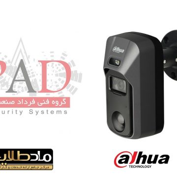 دوربین مدار بسته داهوا مدل DH-HAC-ME1500CP