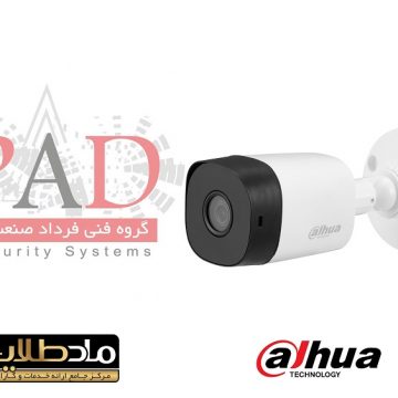 دوربین مدار بسته داهوا مدلDH-HAC-B1A21P