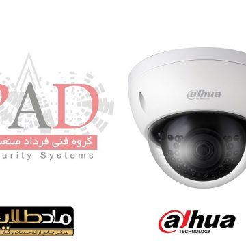 دوربین مدار بسته داهوا مدلDH-IPC-HDBW1230E-S5