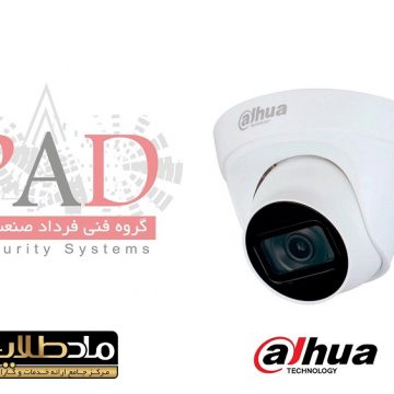 دوربین مدار بسته داهوا مدلDH-IPC-HDW1230T1-S5