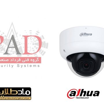 دوربین مدار بسته داهوا مدل DH-IPC-HDBW3441EP-AS