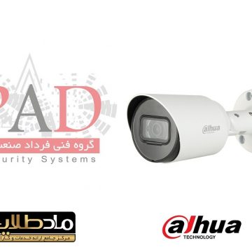 دوربین مدار بسته داهوا مدلDH-HAC-HFW1200TP