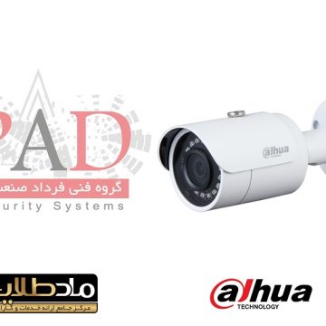 دوربین مدار بسته داهوا مدلDH-HAC-HFW1200SP