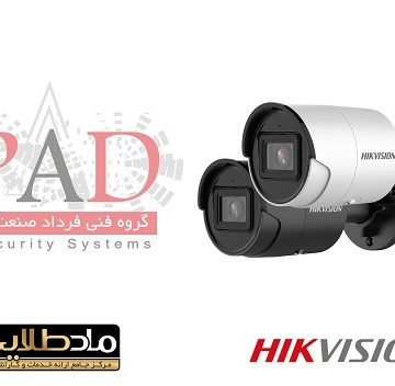 دوربین هایکویژن مدل DS-2CD2043G2-I